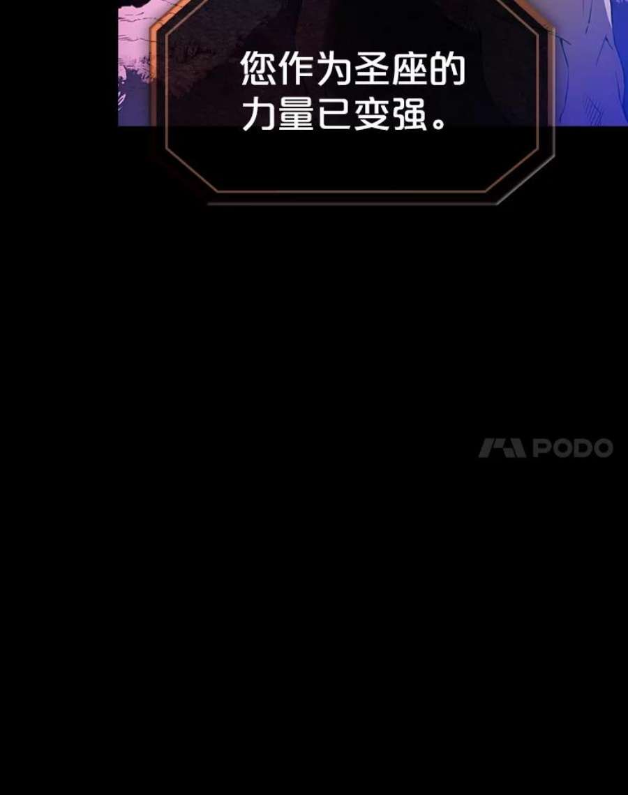 从地狱归来的圣座1.三魔兽