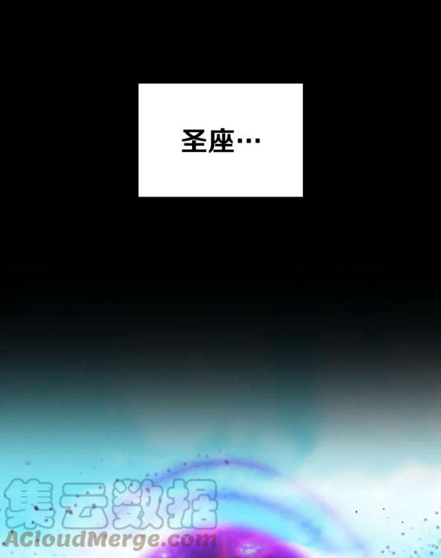 从地狱归来的圣座1.三魔兽