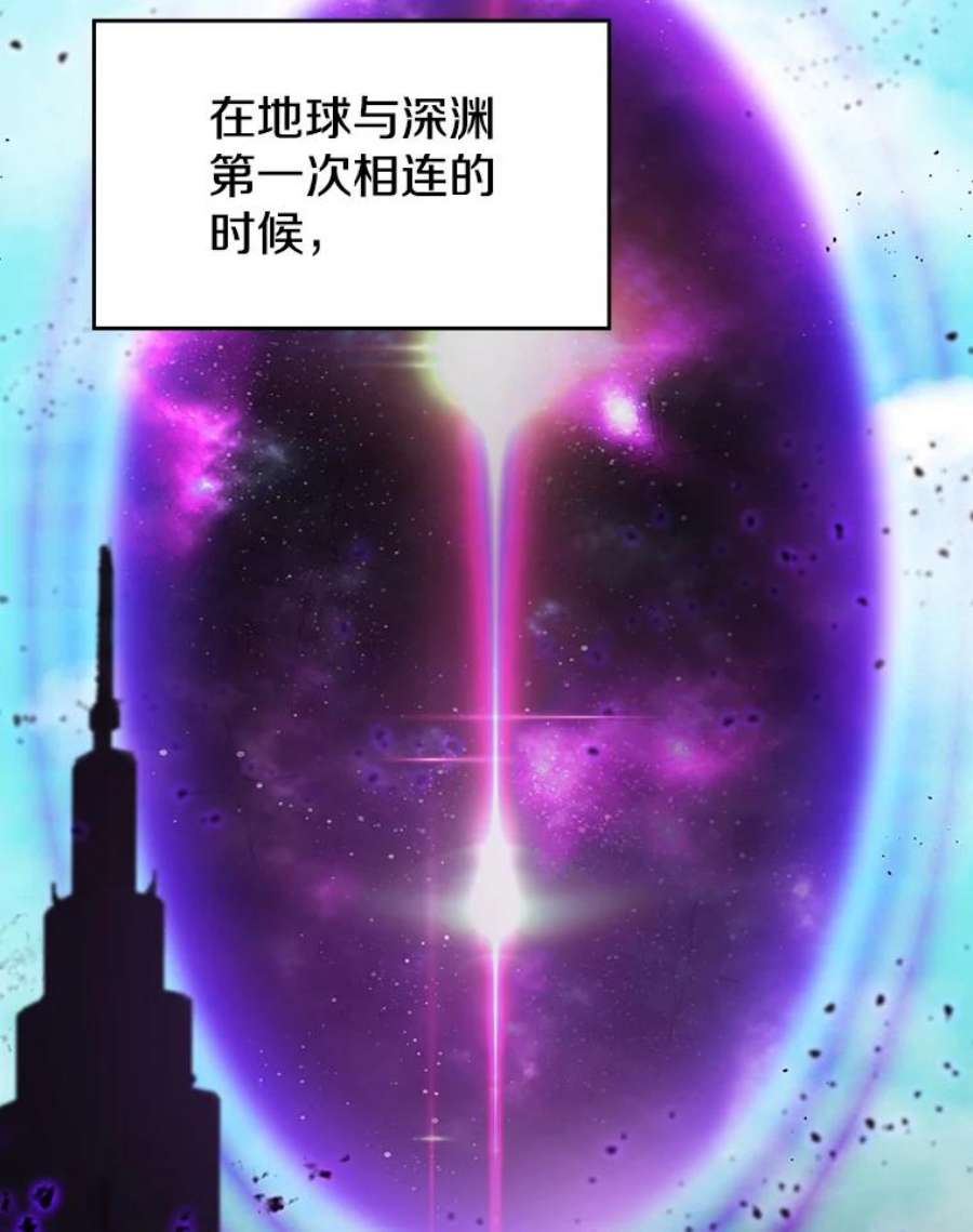 从地狱归来的圣座1.三魔兽