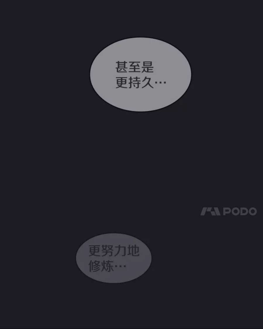 从地狱归来的圣座2.曹延胜
