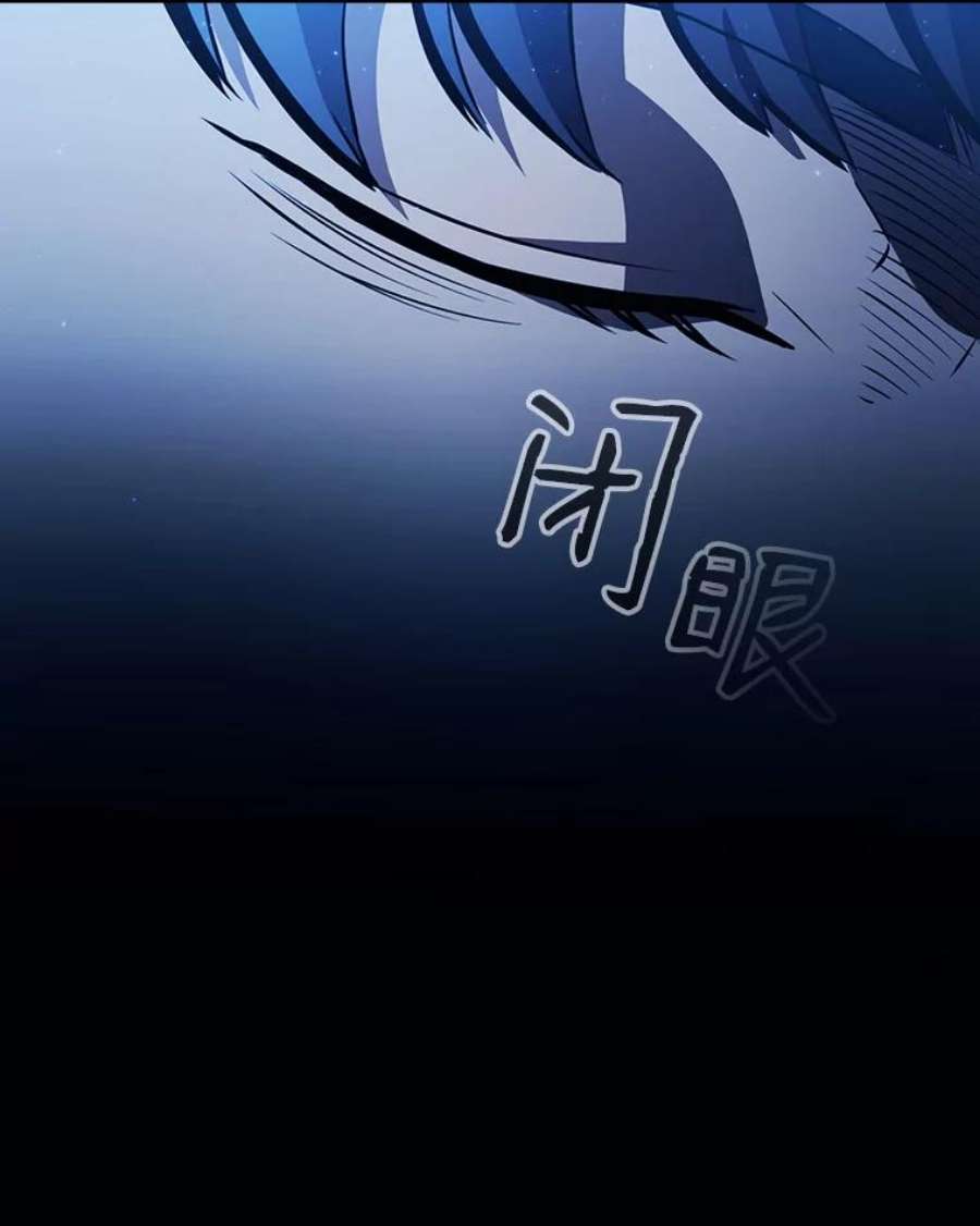 从地狱归来的圣座2.曹延胜