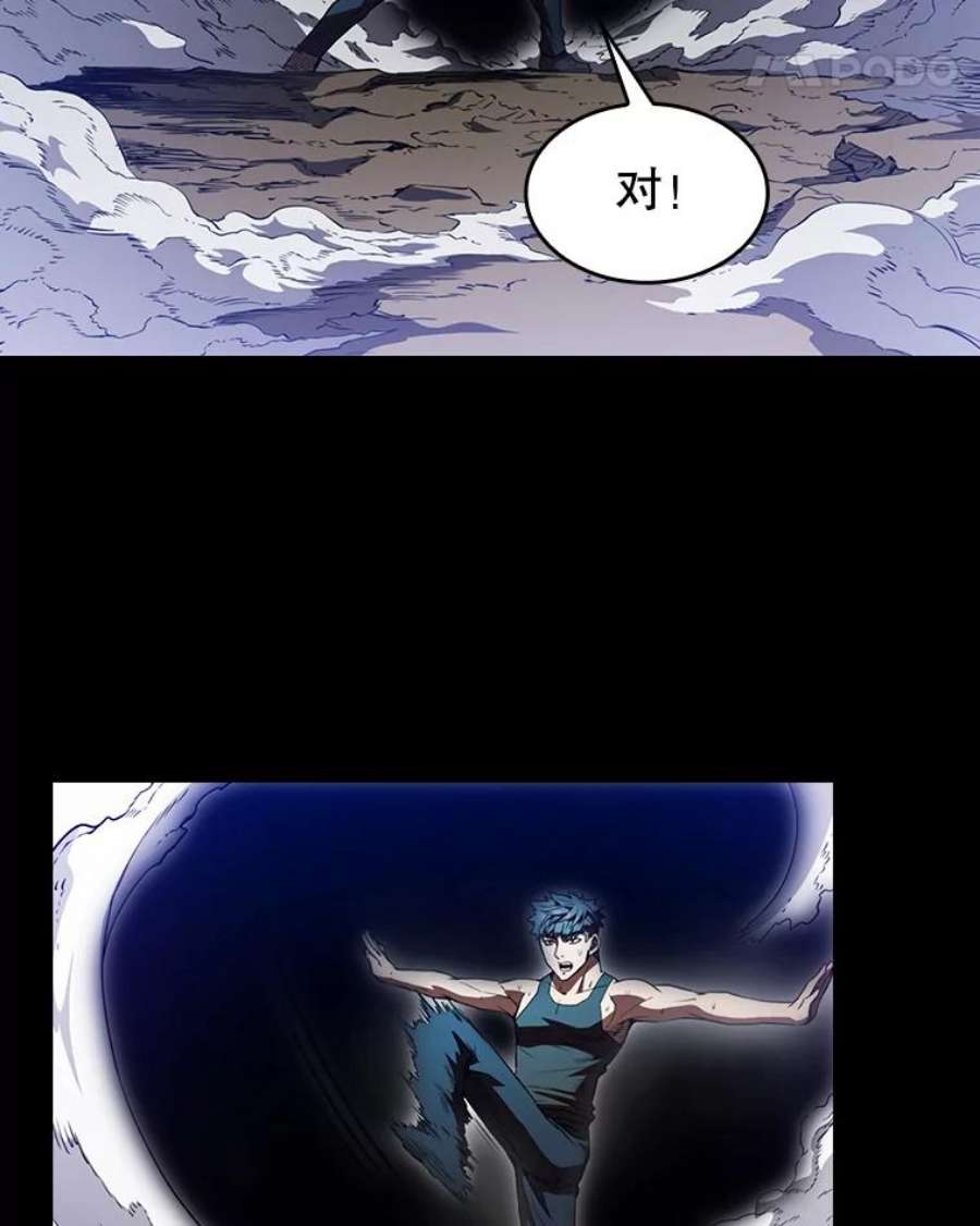 从地狱归来的圣座2.曹延胜