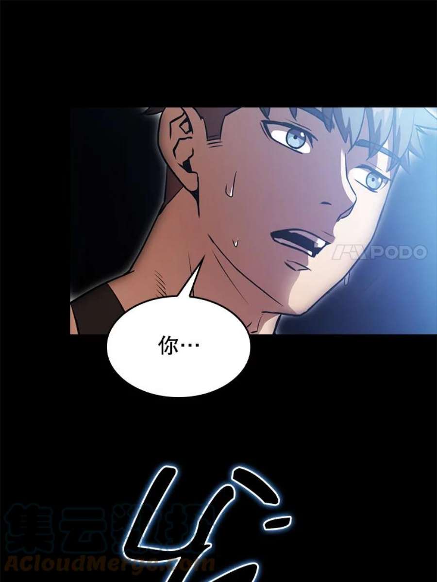 从地狱归来的圣座2.曹延胜