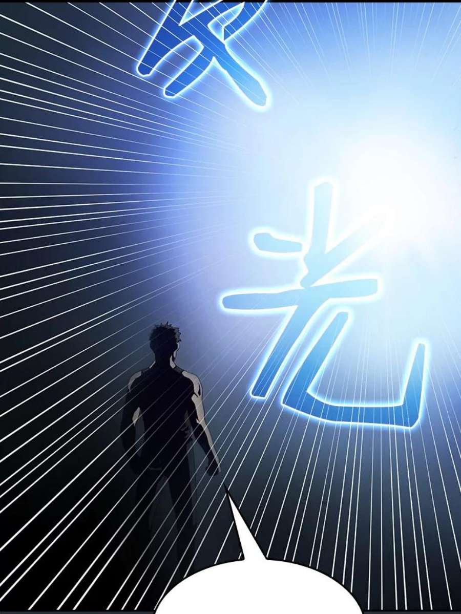 从地狱归来的圣座2.曹延胜