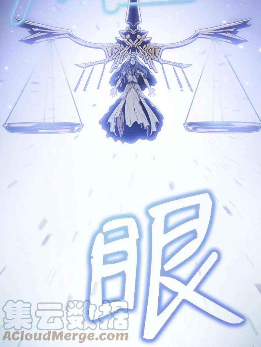 从地狱归来的圣座2.曹延胜