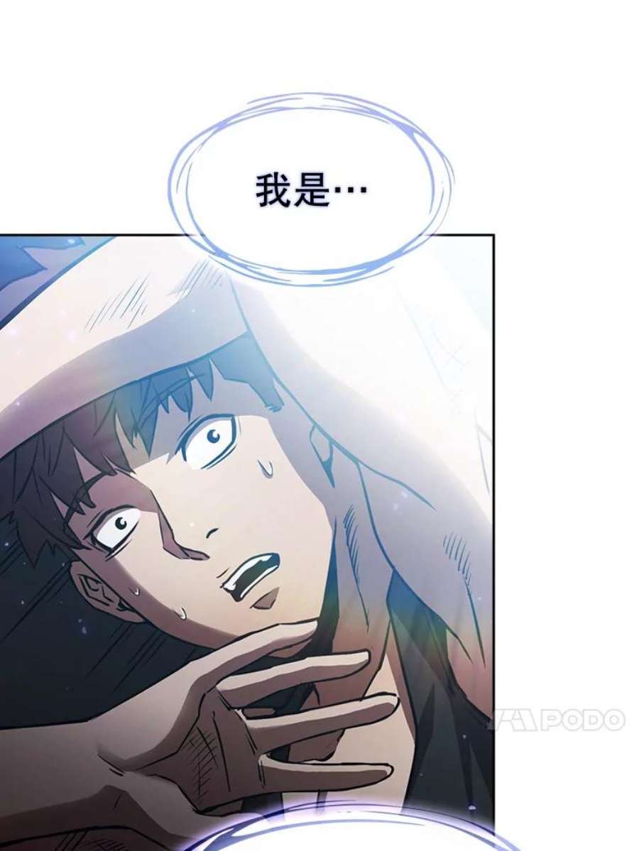 从地狱归来的圣座2.曹延胜