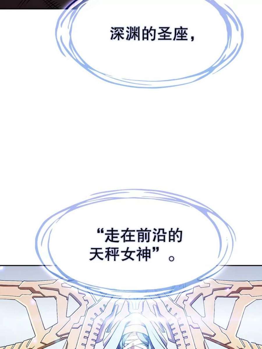 从地狱归来的圣座2.曹延胜