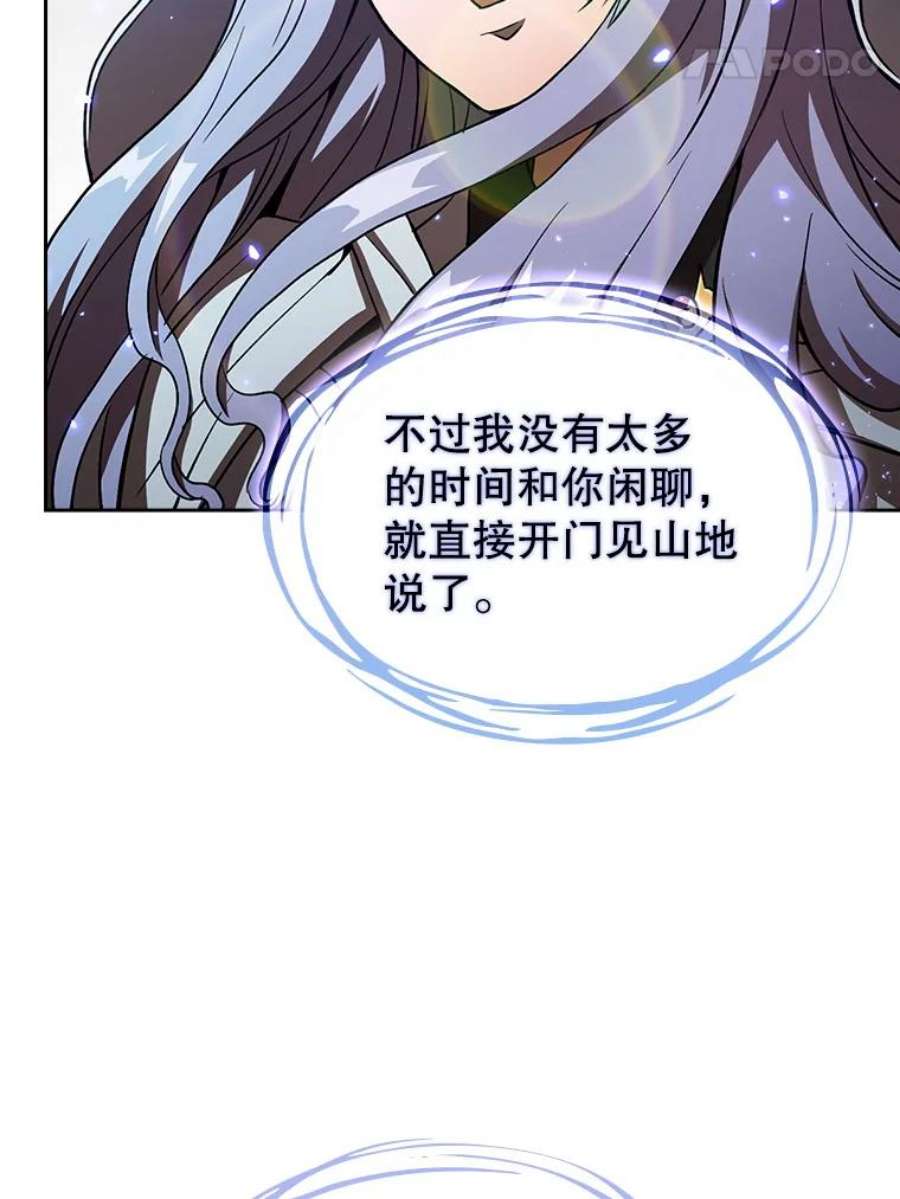从地狱归来的圣座2.曹延胜