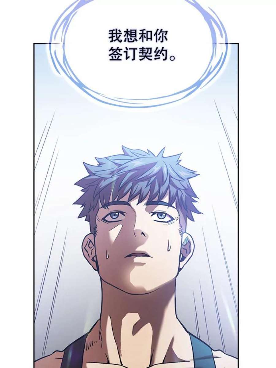 从地狱归来的圣座2.曹延胜