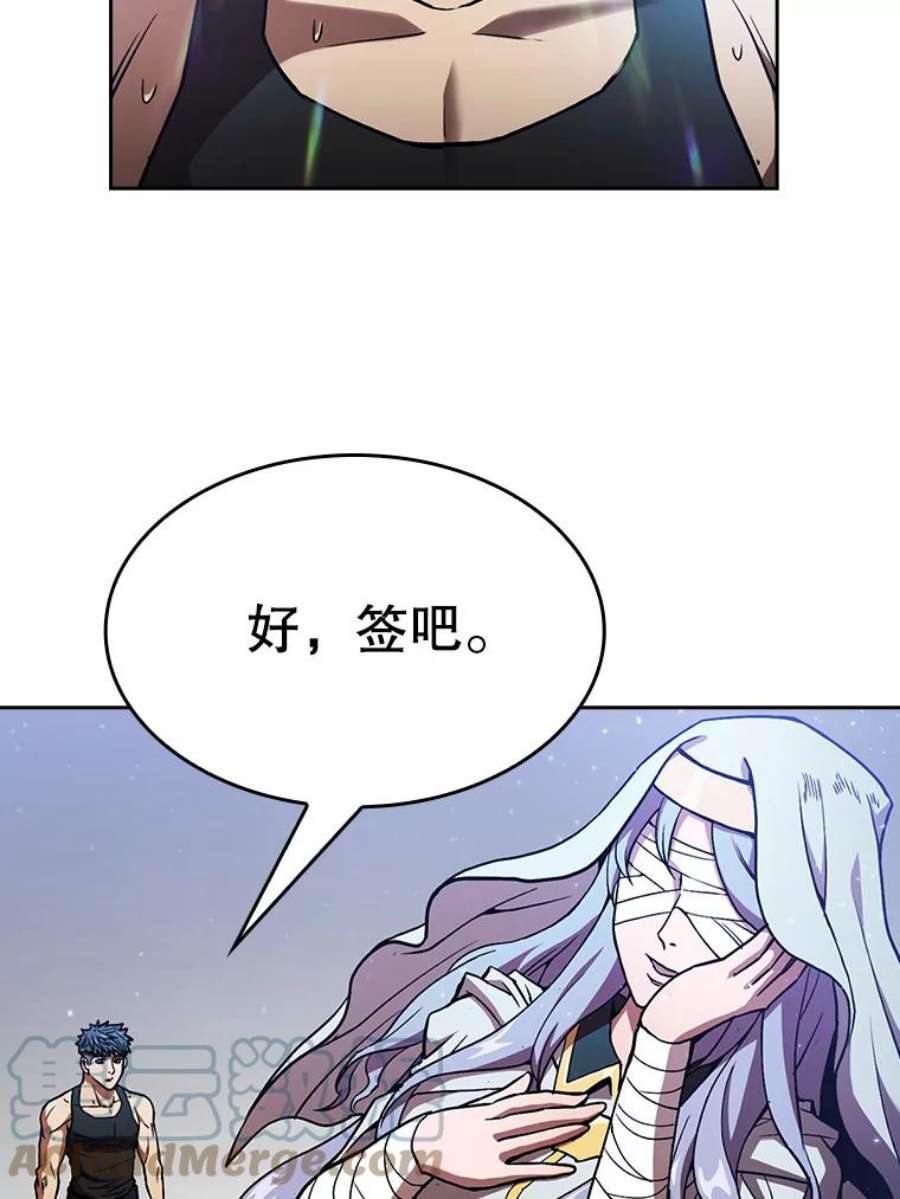 从地狱归来的圣座2.曹延胜