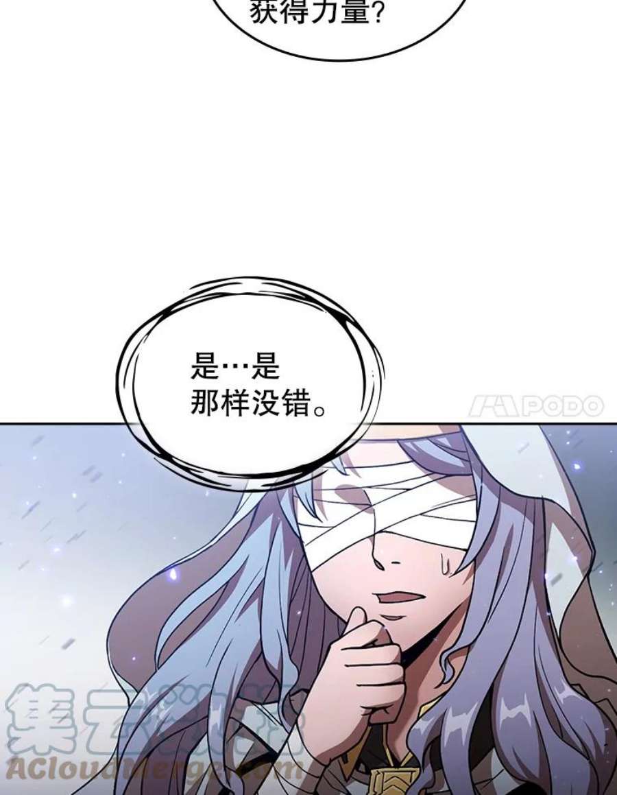 从地狱归来的圣座2.曹延胜