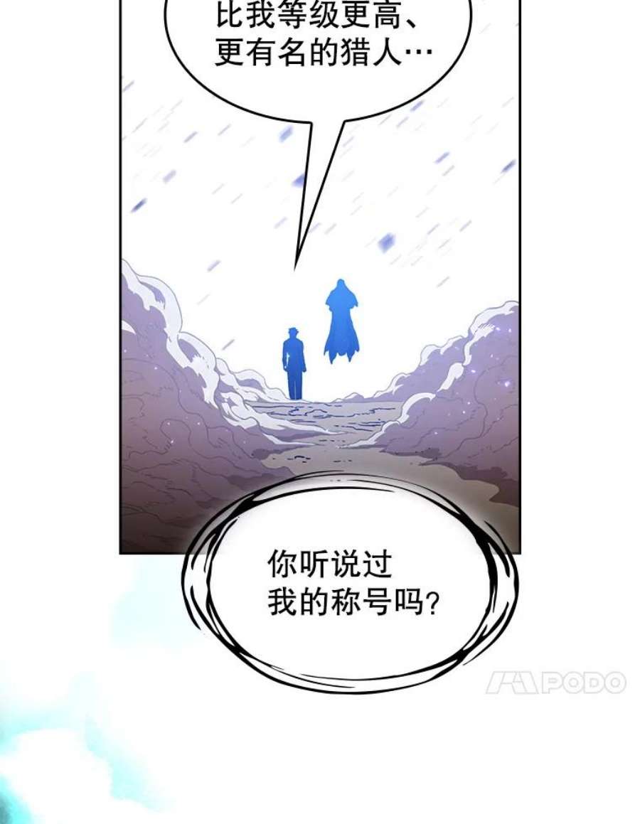 从地狱归来的圣座2.曹延胜