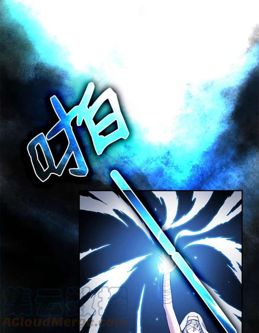 从地狱归来的圣座2.曹延胜