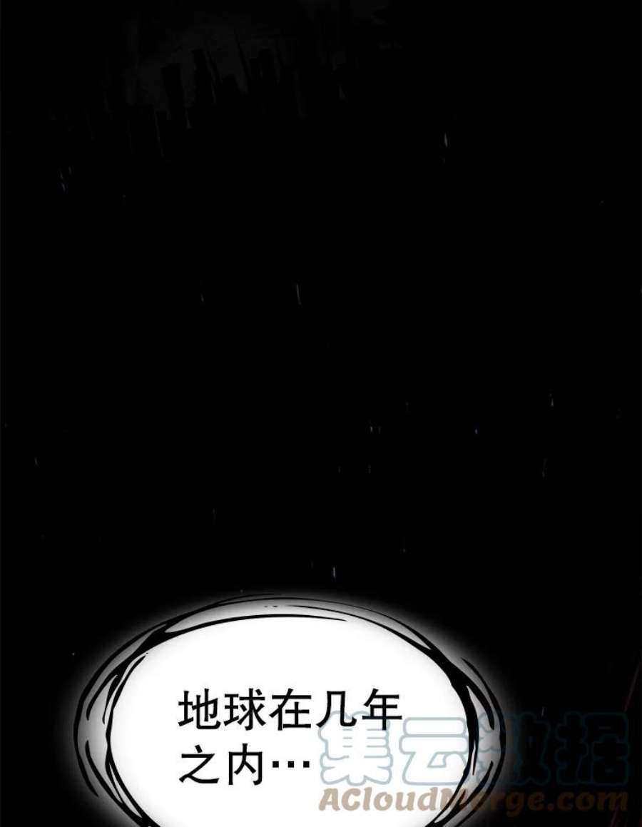 从地狱归来的圣座2.曹延胜