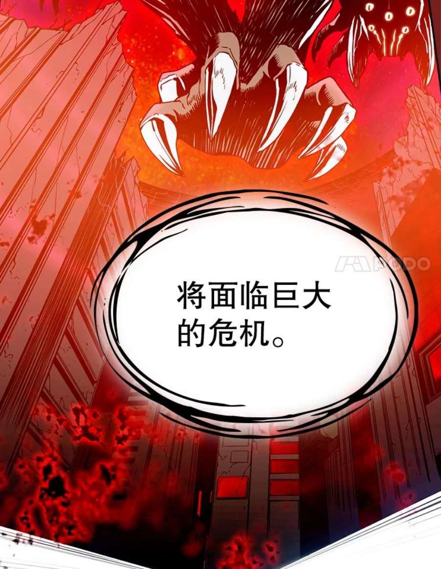 从地狱归来的圣座2.曹延胜