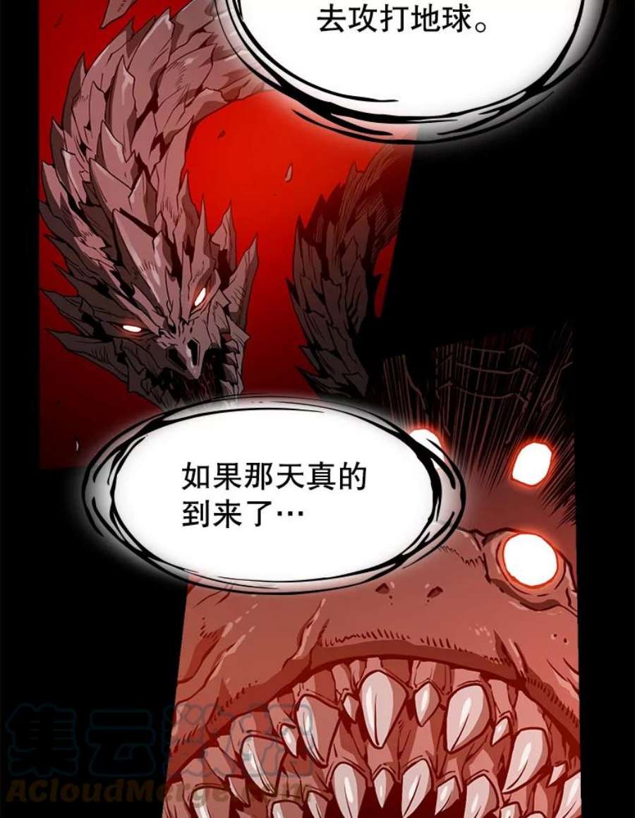 从地狱归来的圣座2.曹延胜