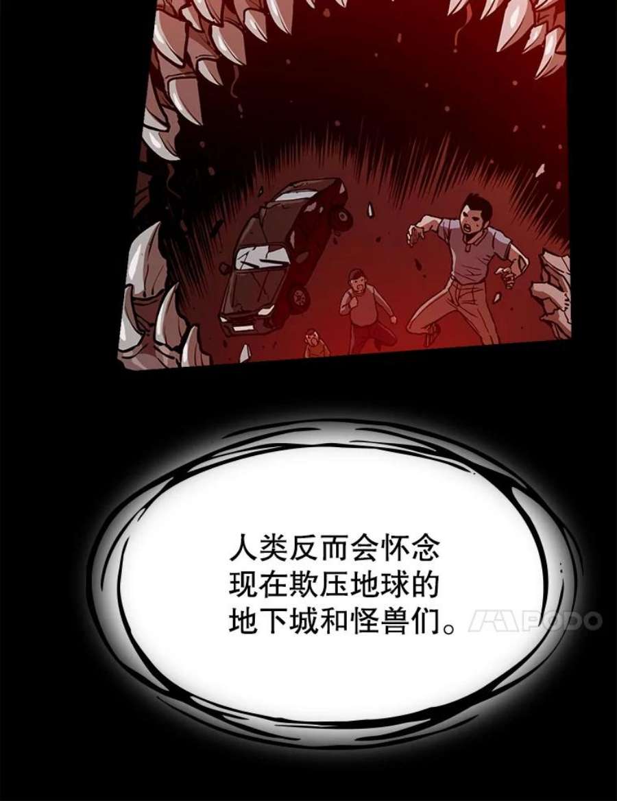 从地狱归来的圣座2.曹延胜