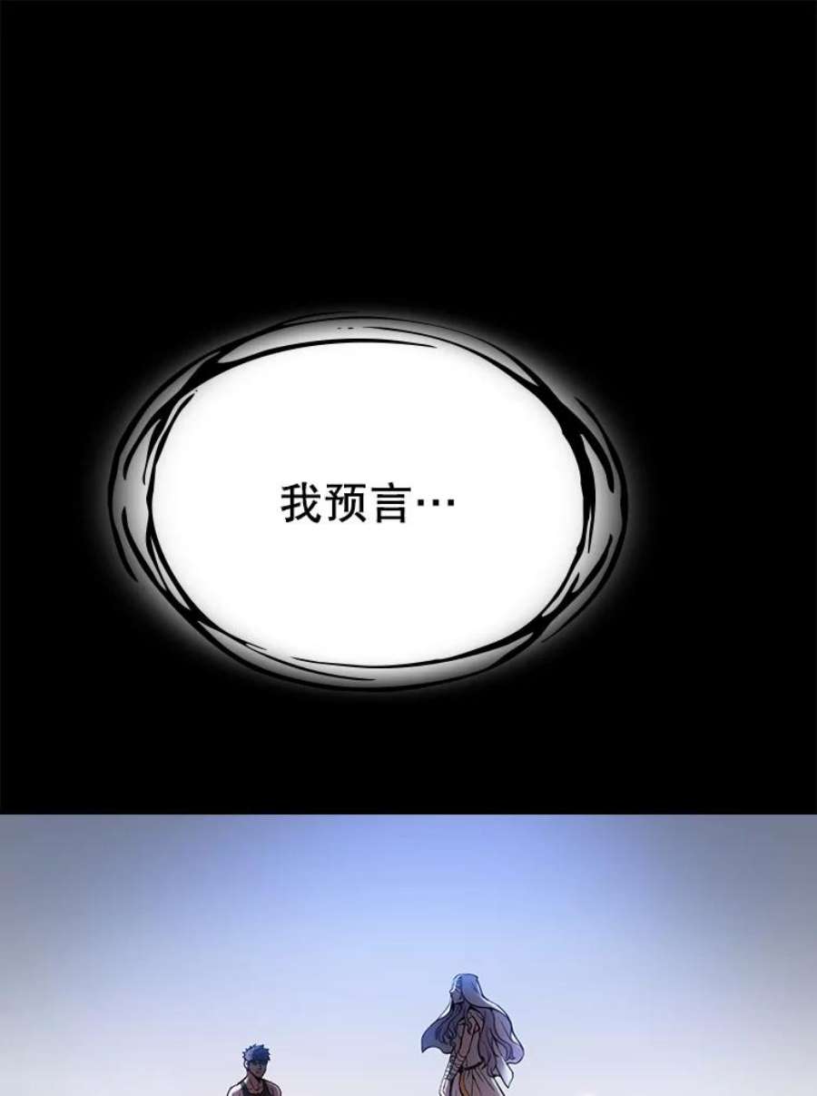 从地狱归来的圣座2.曹延胜