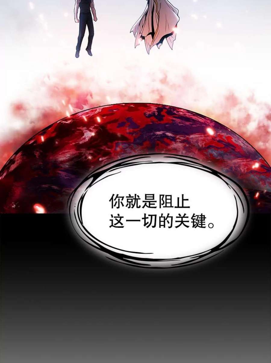 从地狱归来的圣座2.曹延胜