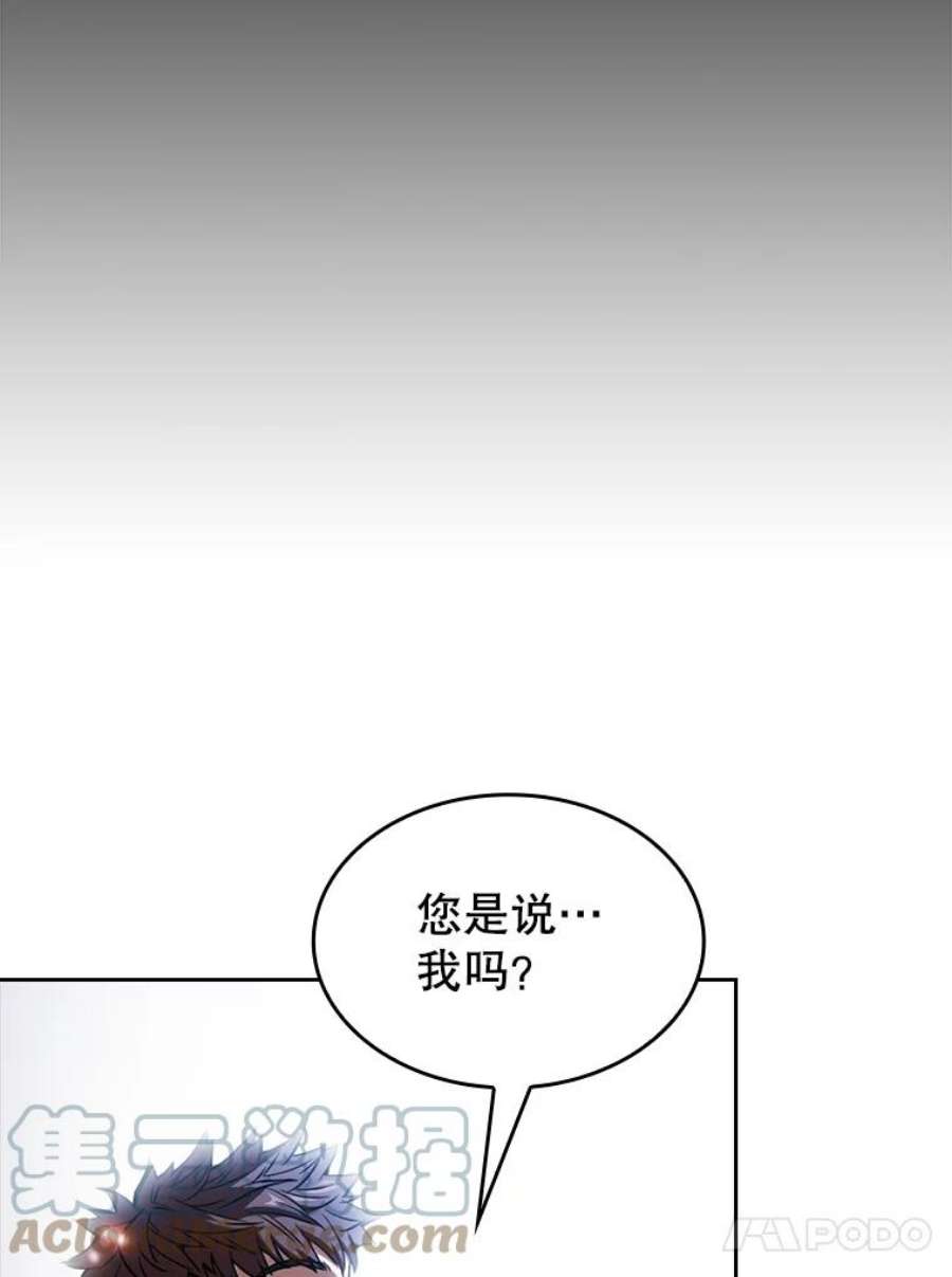 从地狱归来的圣座2.曹延胜