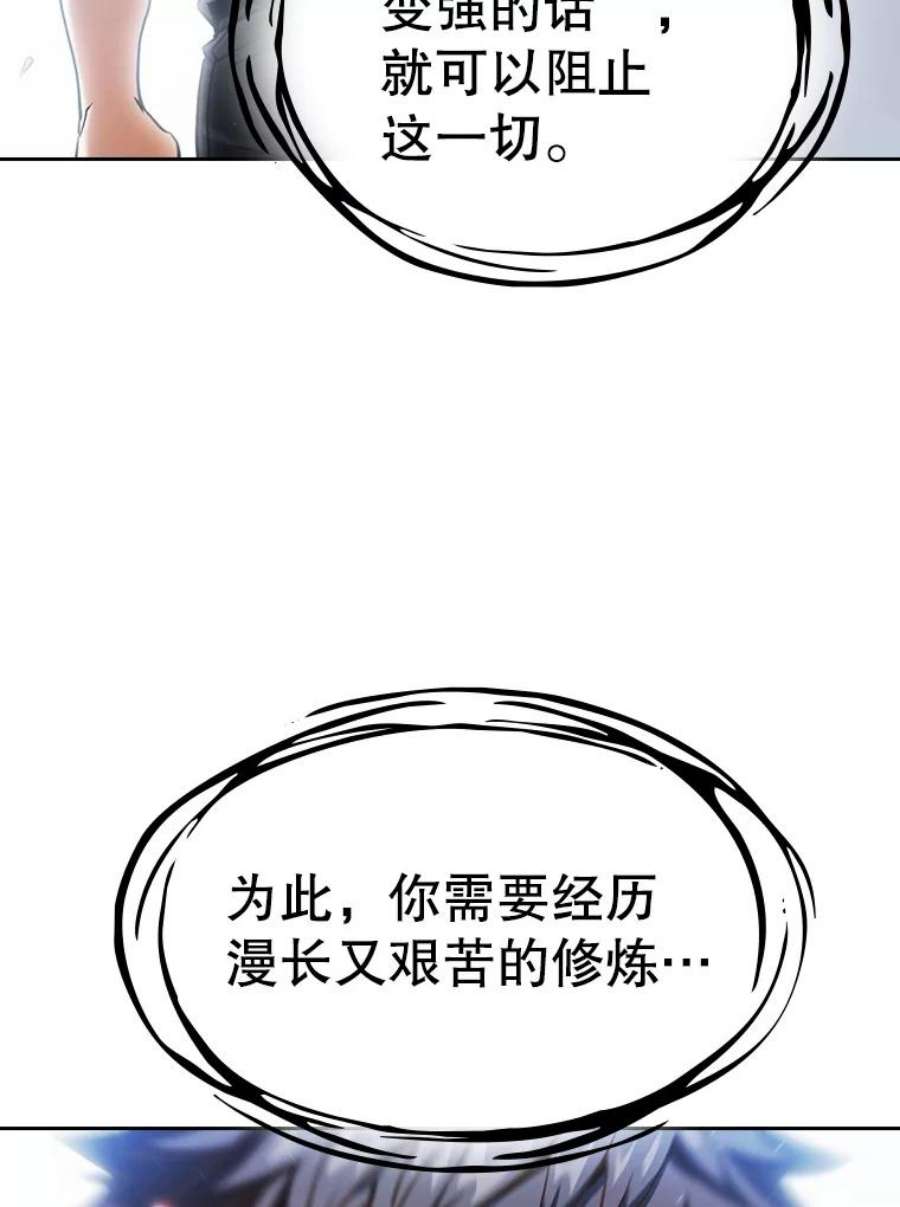 从地狱归来的圣座2.曹延胜
