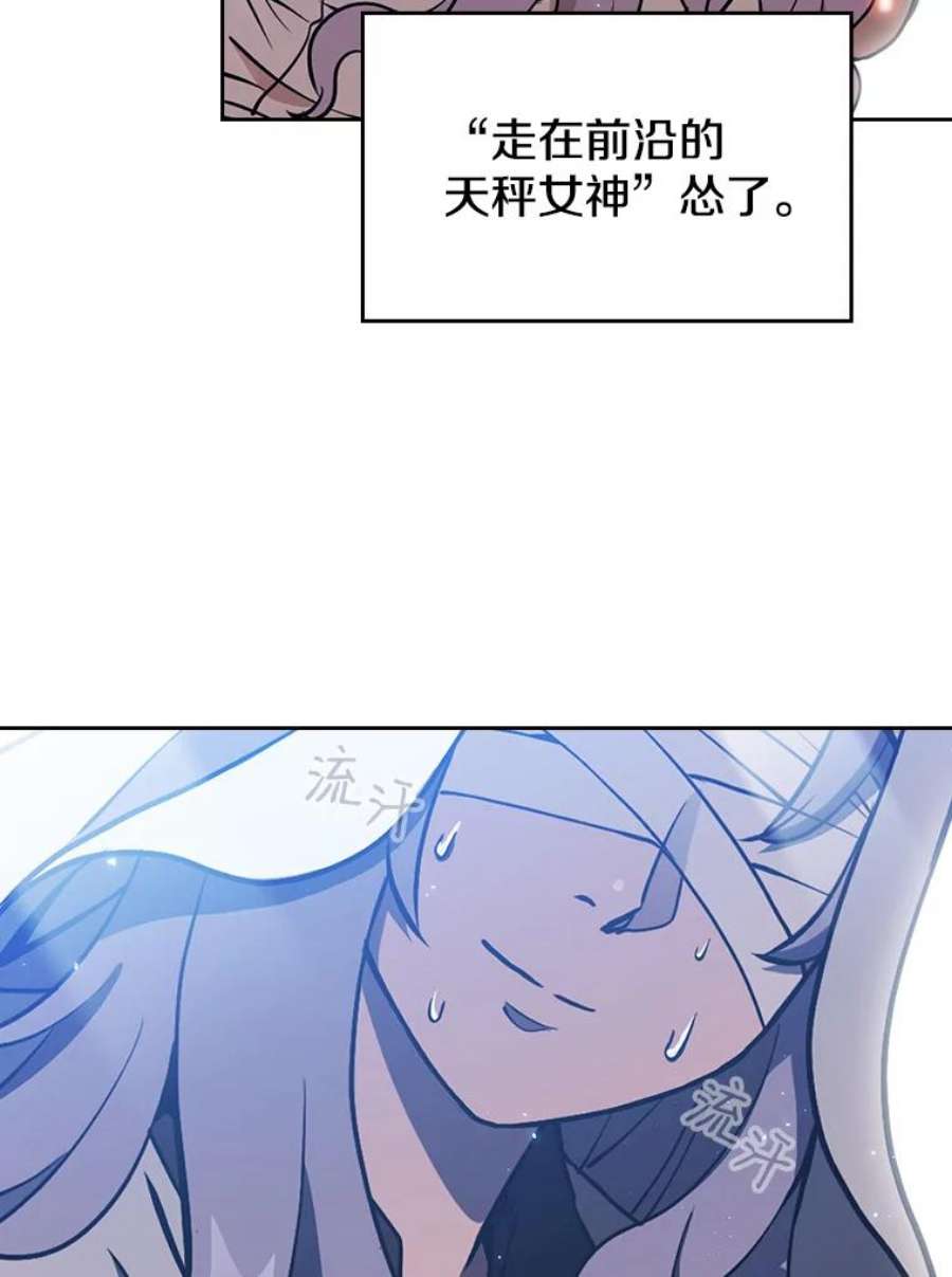 从地狱归来的圣座2.曹延胜