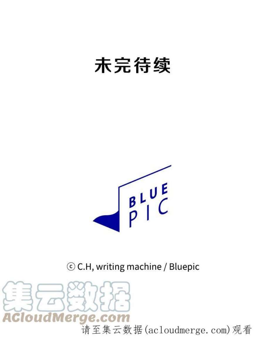 从地狱归来的圣座2.曹延胜