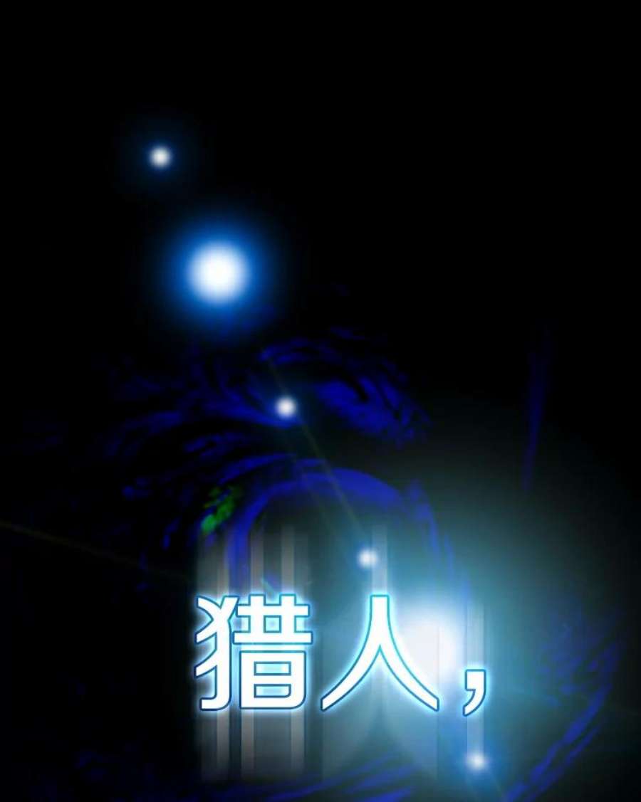 从地狱归来的圣座2.曹延胜