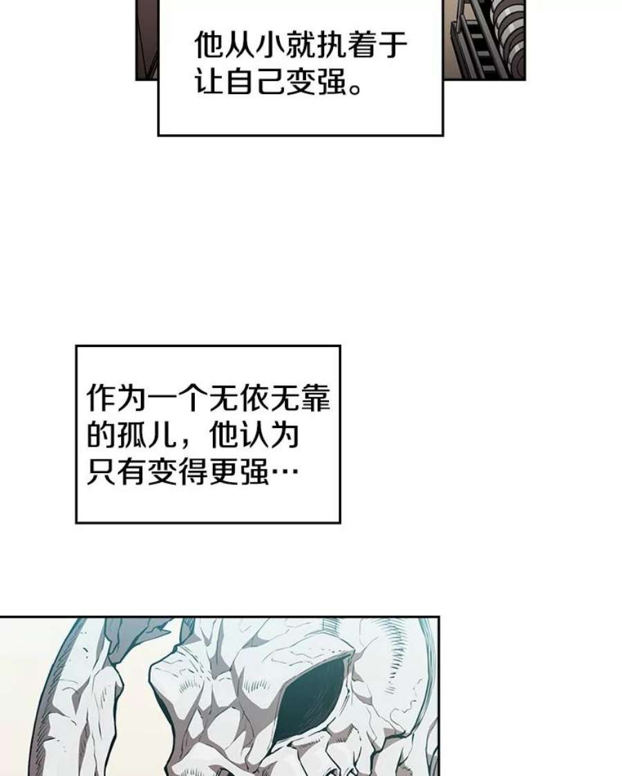 从地狱归来的圣座2.曹延胜