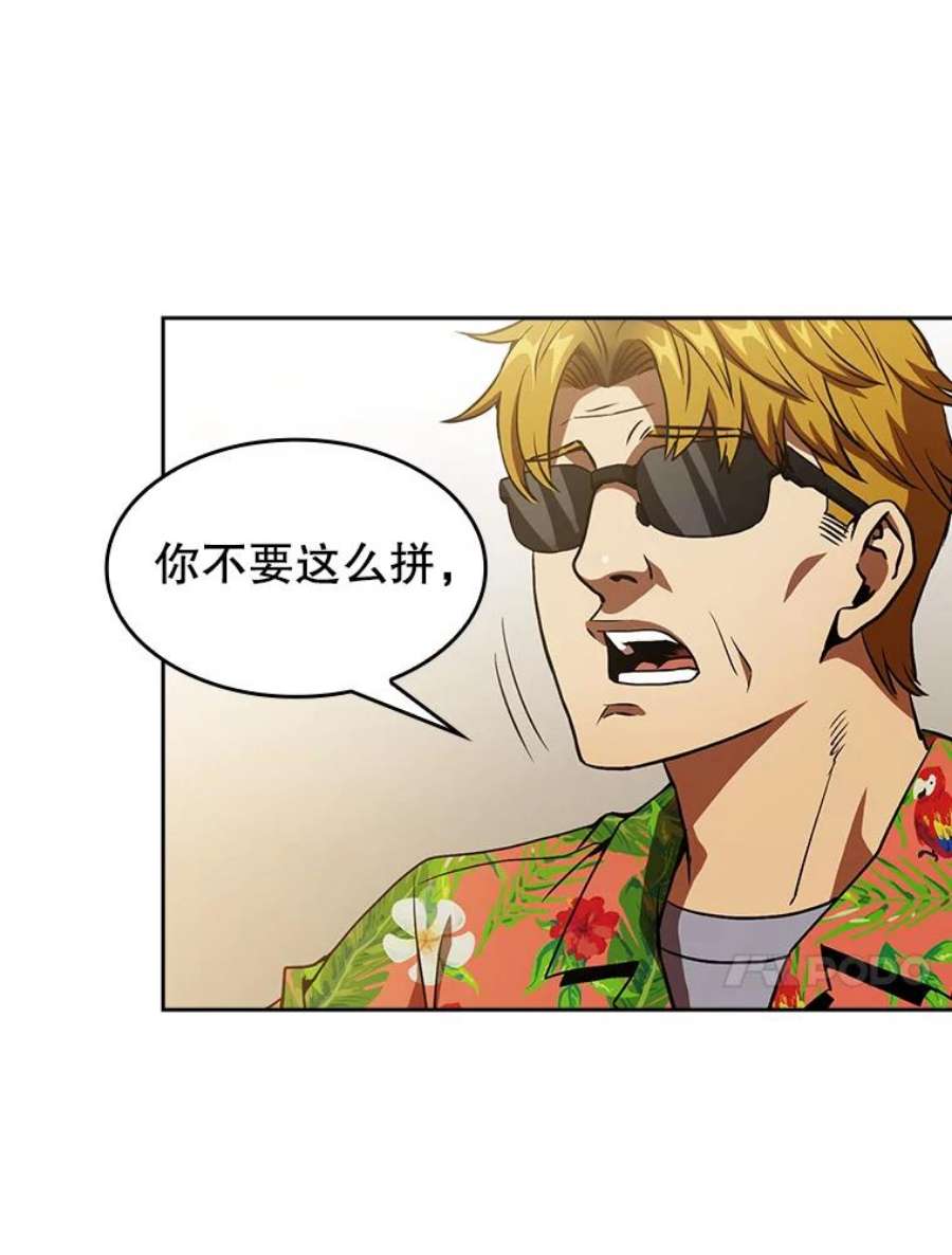 从地狱归来的圣座2.曹延胜