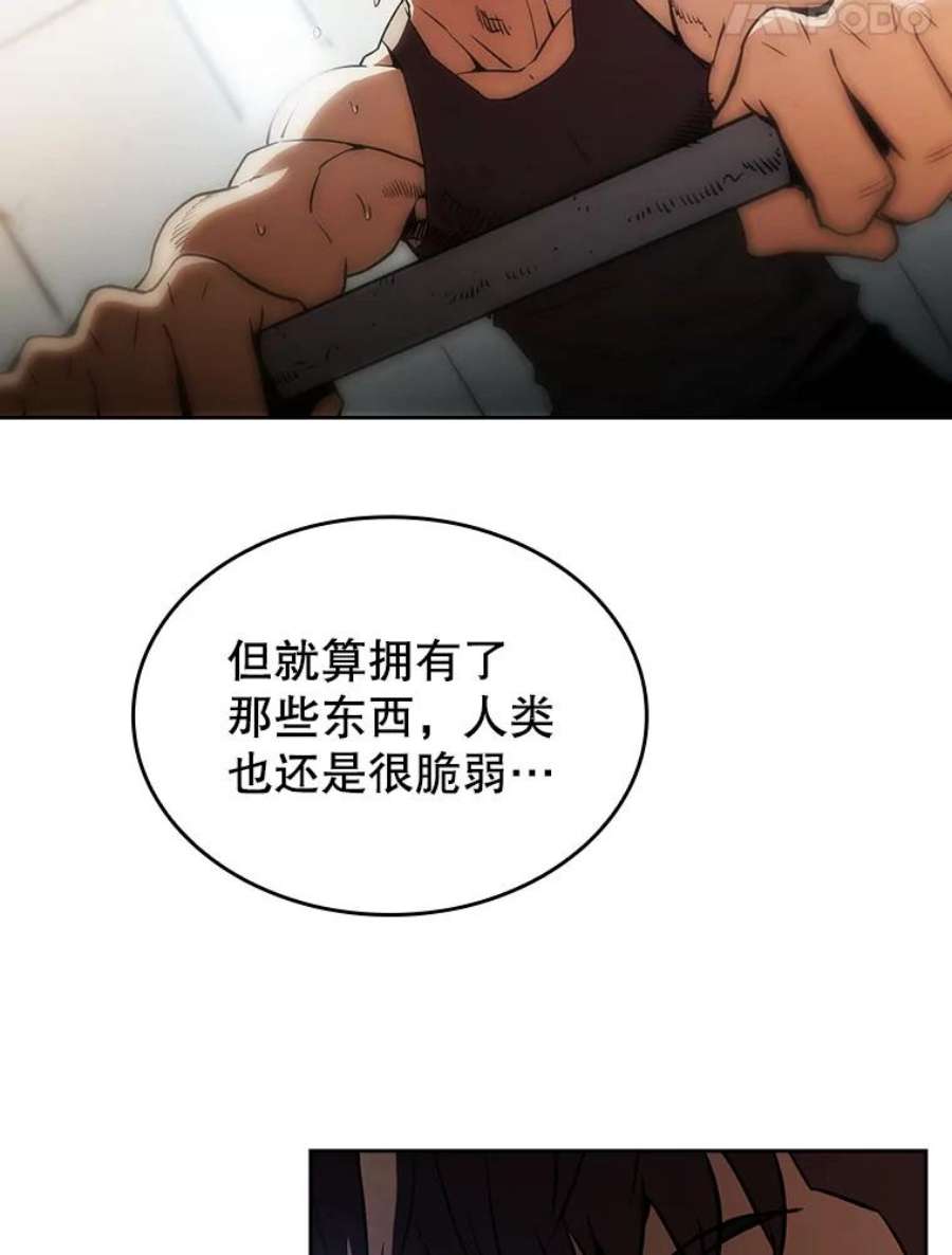 从地狱归来的圣座2.曹延胜