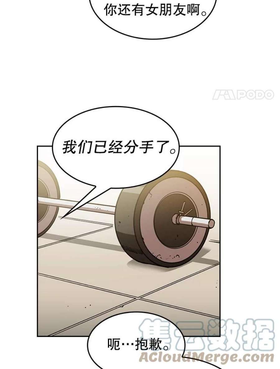 从地狱归来的圣座2.曹延胜