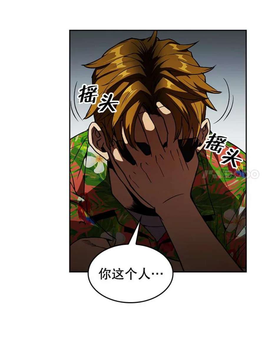 从地狱归来的圣座2.曹延胜