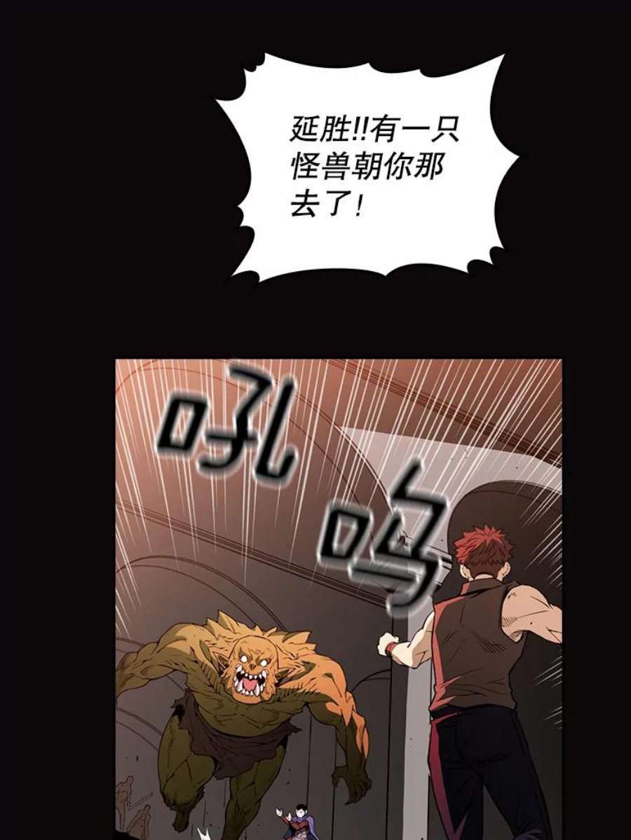 从地狱归来的圣座2.曹延胜