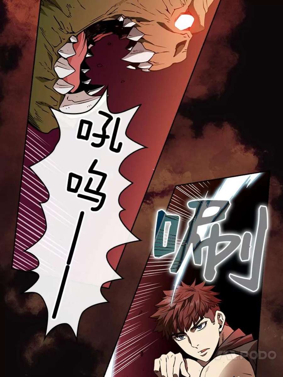 从地狱归来的圣座2.曹延胜