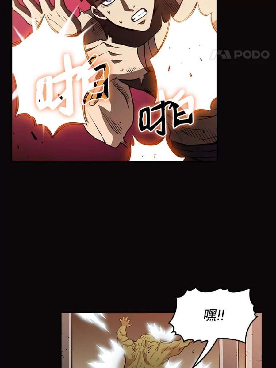 从地狱归来的圣座2.曹延胜