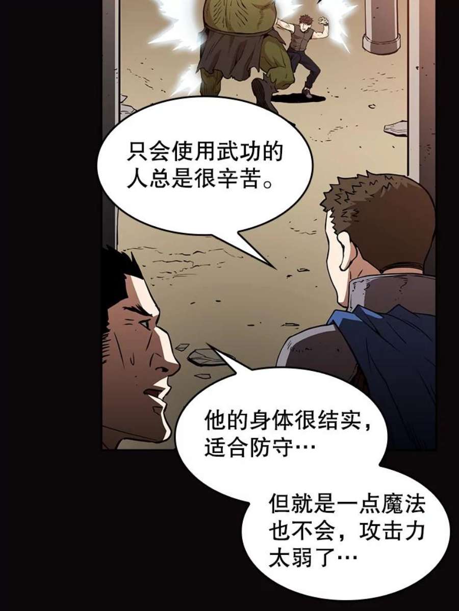 从地狱归来的圣座2.曹延胜