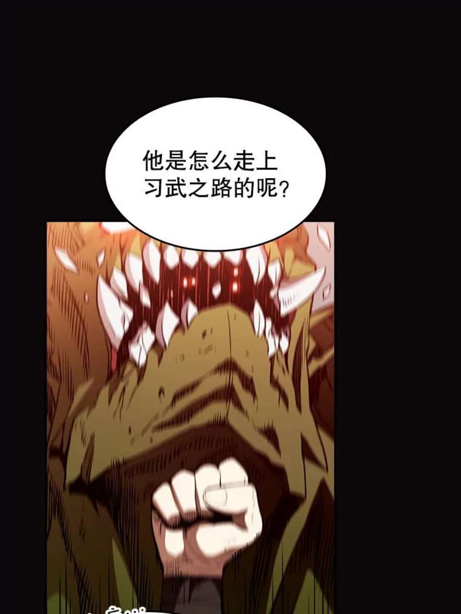 从地狱归来的圣座2.曹延胜