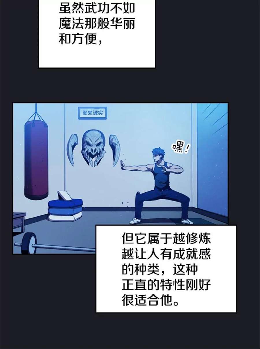 从地狱归来的圣座2.曹延胜