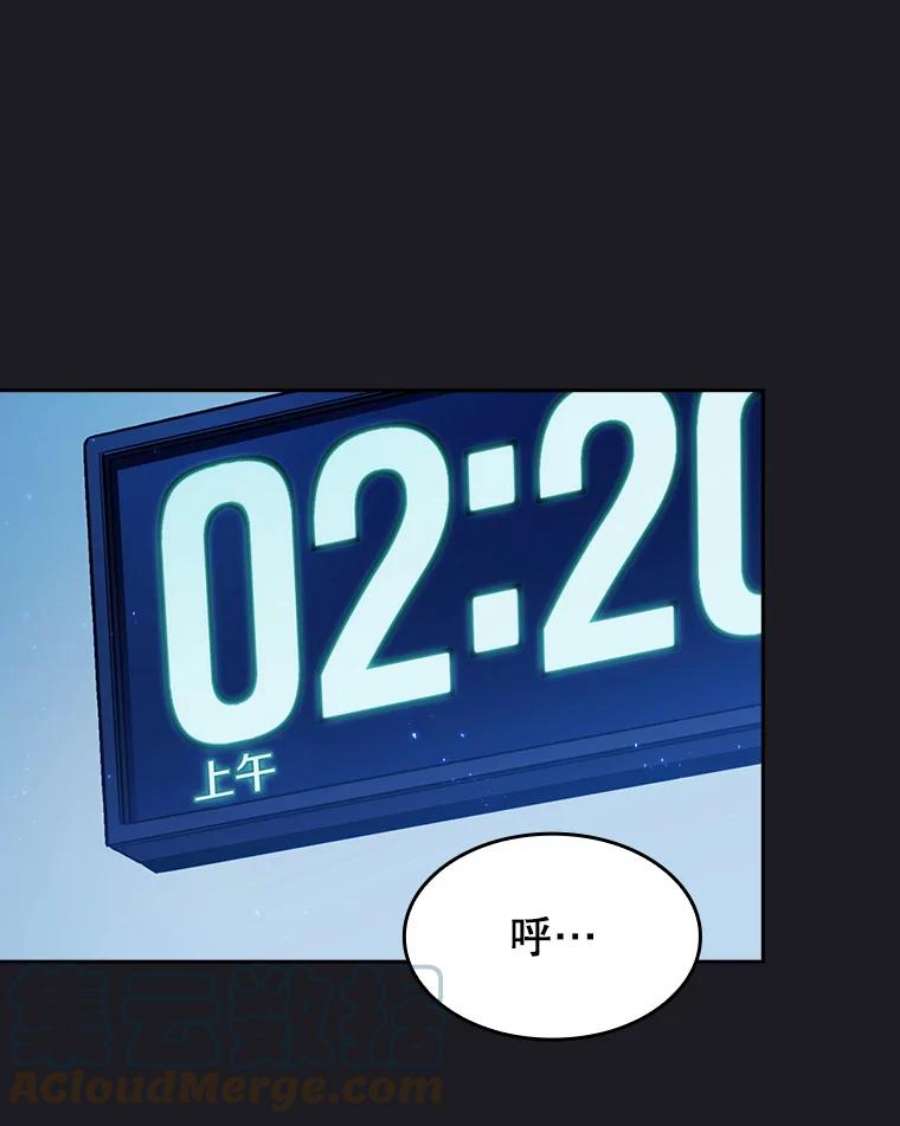 从地狱归来的圣座2.曹延胜