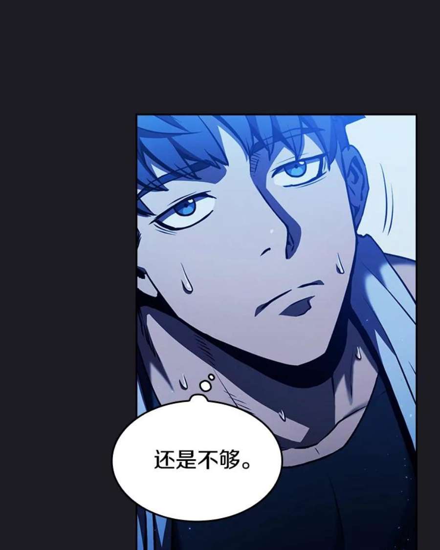 从地狱归来的圣座2.曹延胜