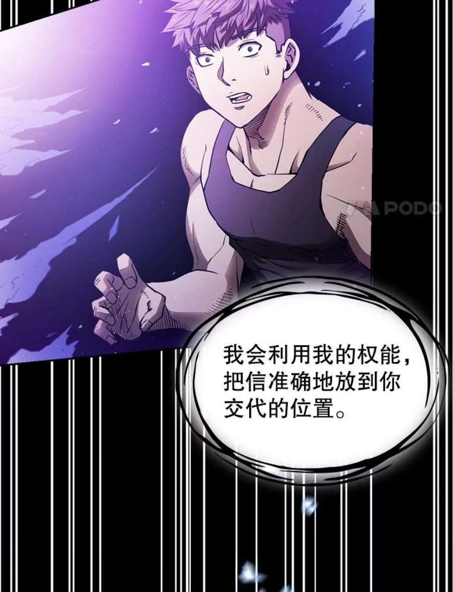 从地狱归来的圣座3.深渊