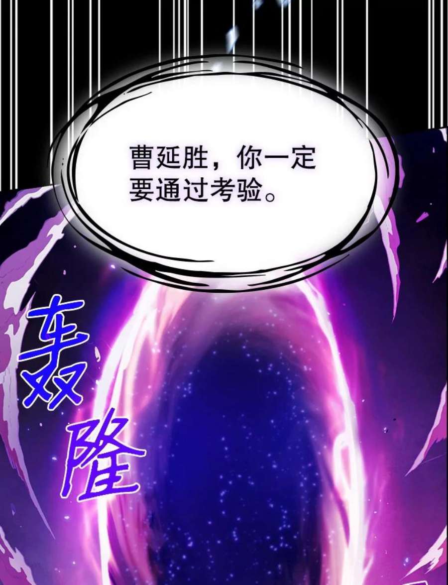 从地狱归来的圣座3.深渊