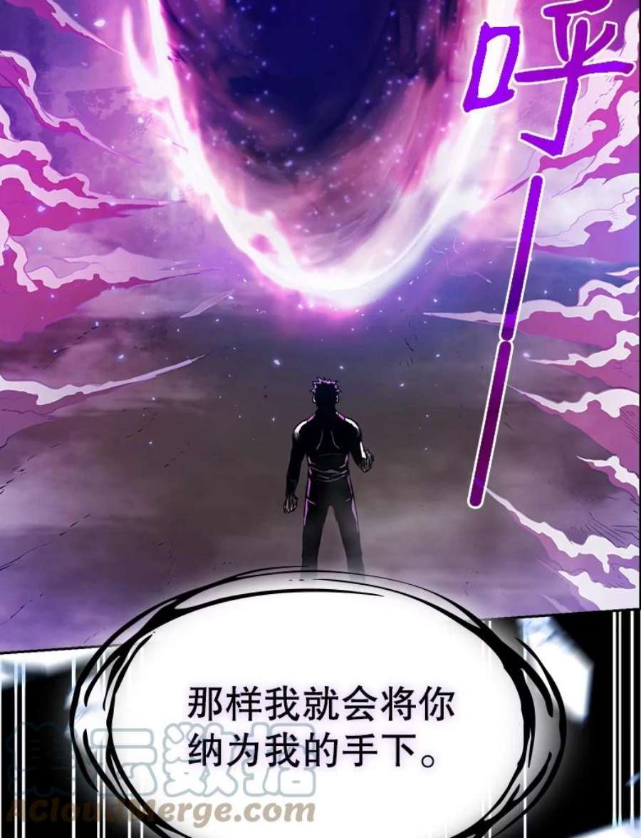 从地狱归来的圣座3.深渊