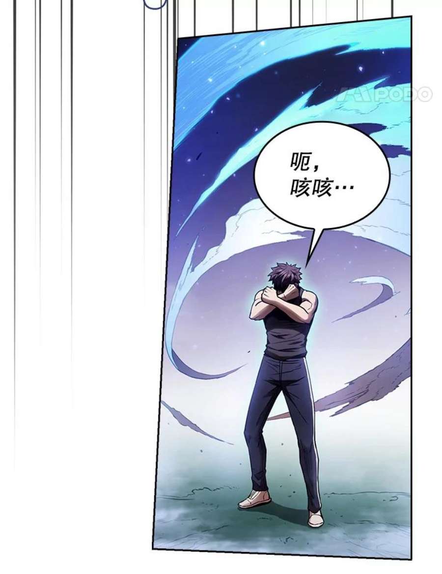 从地狱归来的圣座3.深渊