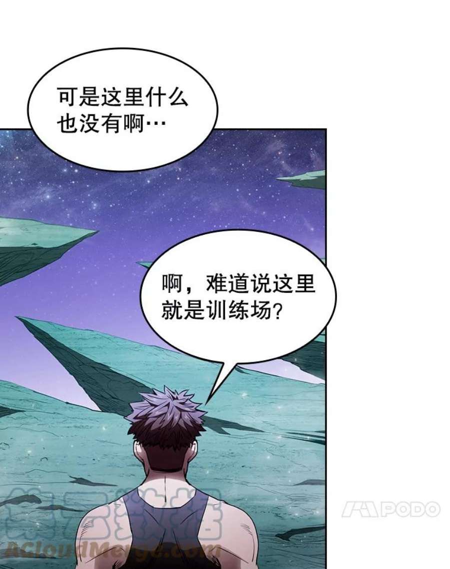 从地狱归来的圣座3.深渊