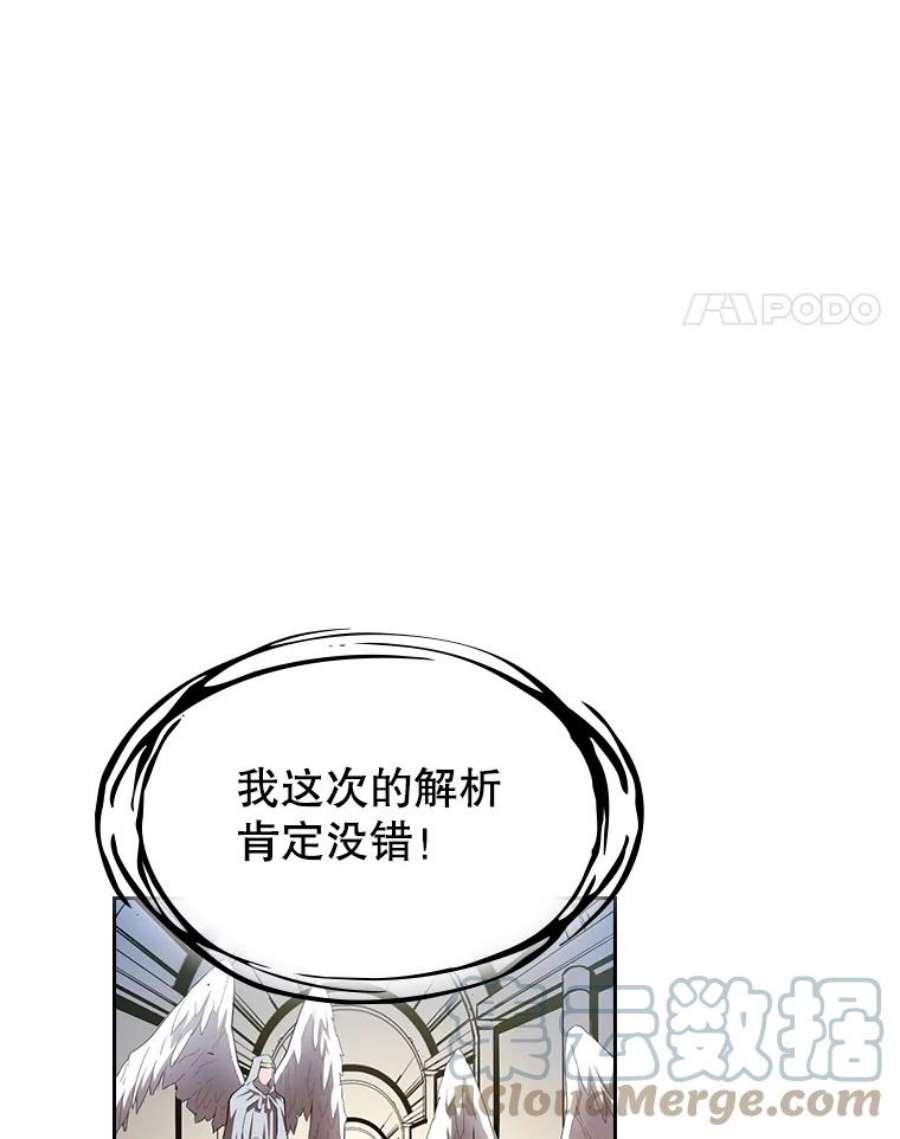 从地狱归来的圣座3.深渊