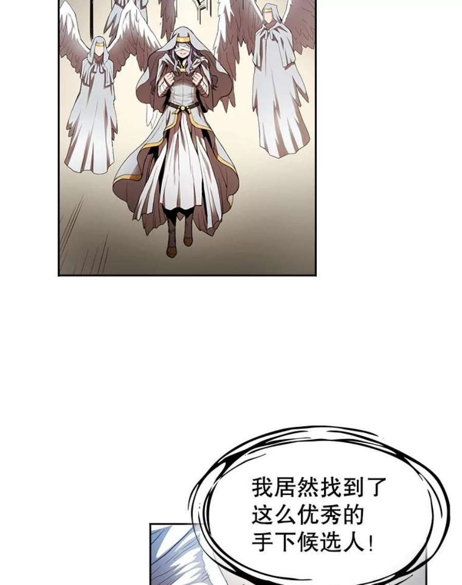 从地狱归来的圣座3.深渊