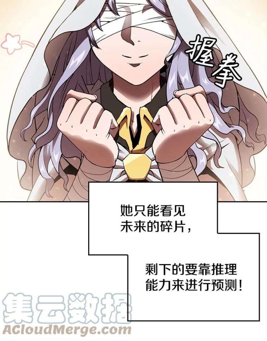 从地狱归来的圣座3.深渊