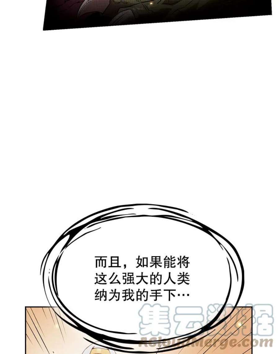 从地狱归来的圣座3.深渊